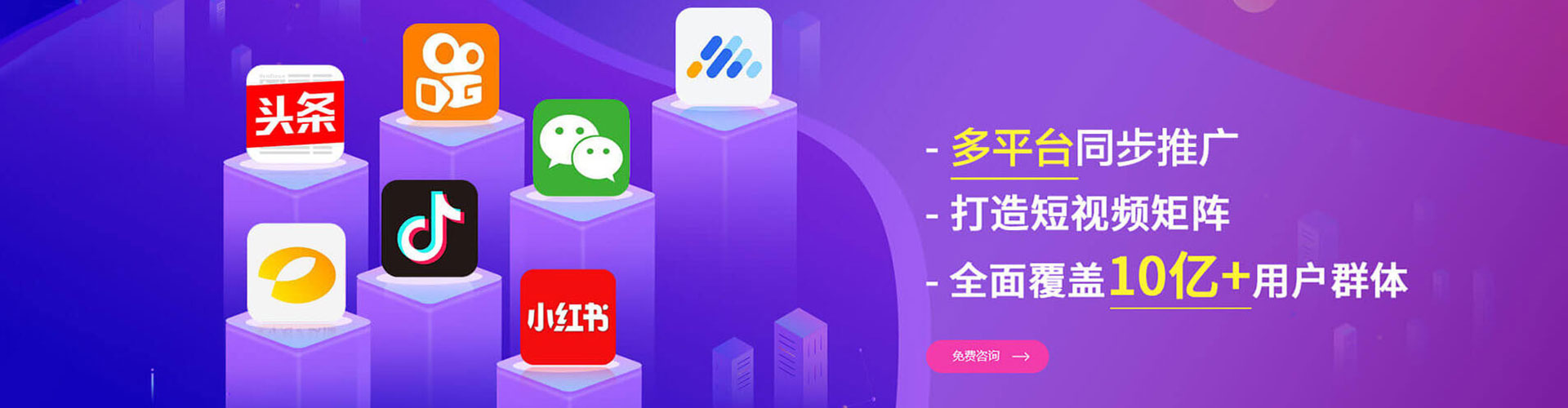 乌拉特前旗sem广告