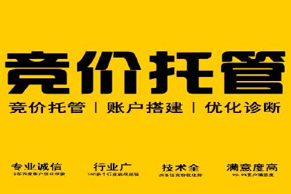 案例解读：信息流开户返点的三大策略